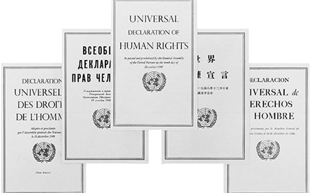 Universal Declaration of Human Rights documents