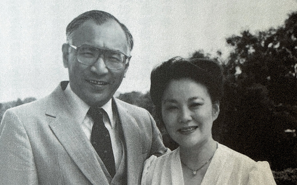 Hiroshi and Mineko, 1985. Hiroshi was serving as Secretary of Baltimore City Medical Society. Mineko was then working as a laboratory technician at St. Agnes Hospital.