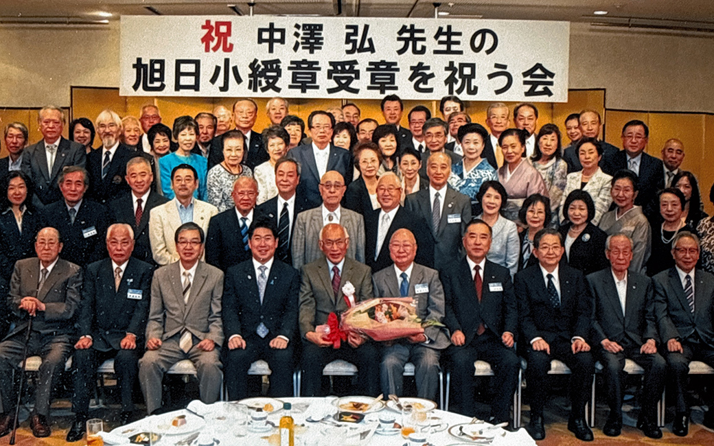 Celebration of Nakazawa receiving the conferral of the Order of the Rising Sun, Gold Rays with Rosette, September 18, 2014.