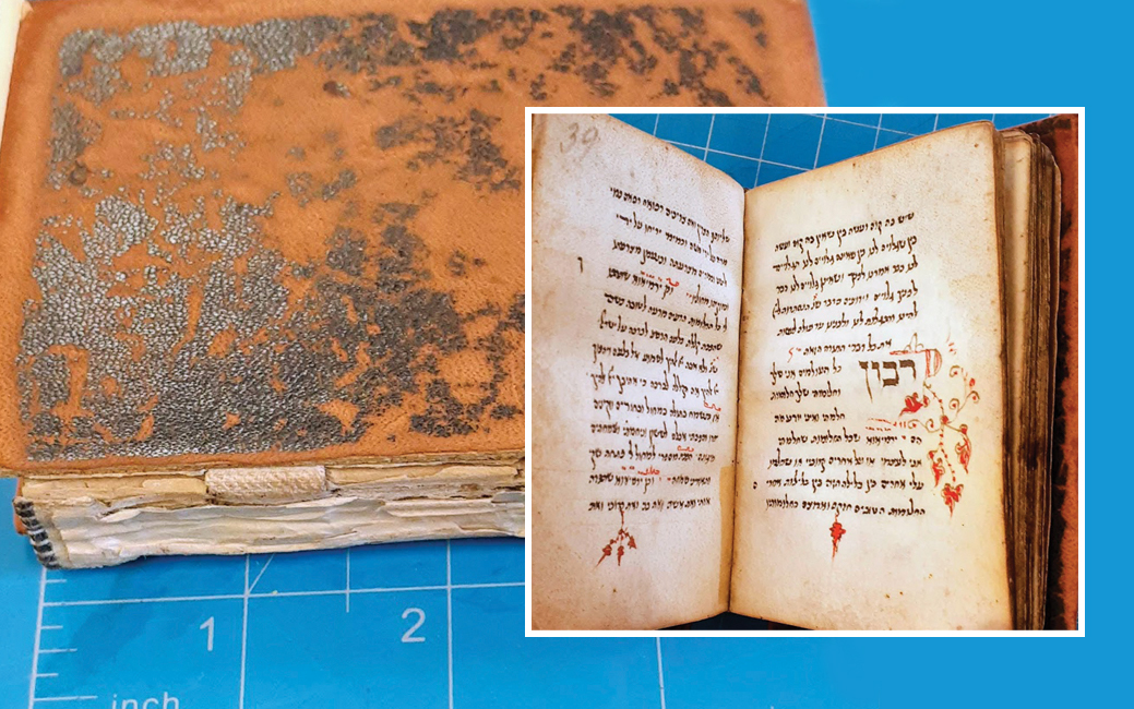 Photo of a Hebrew prayer book, closed. Inset is a sample page.