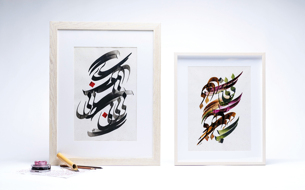 Photo of two artworks made of calligraphy