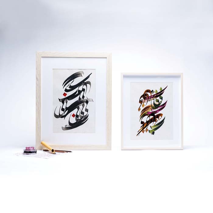 Photo of two artworks drawn from calligraphy